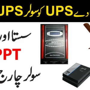 80A MPPT Solar Charge Controller 12V/24V – Hybrid Model by Ayyan Electronics